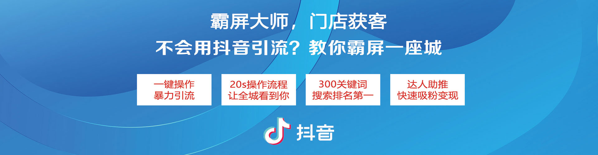 东至竞价开户