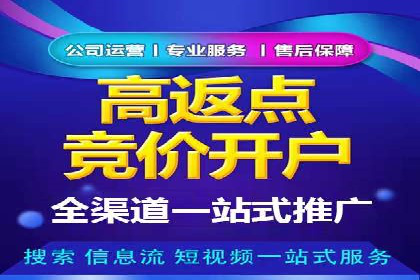 案例解读：信息流代理在电商领域的应用